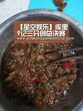 【星空娱乐】库里9记三分创总决赛纪录 无解强投打到骑士绝望(图2) 【星空娱乐】库里9记三分创总决赛纪录 无解强投打到骑士绝望(图2)