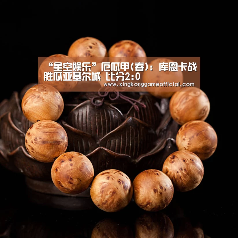 “星空娱乐”厄瓜甲(春): 库恩卡战胜瓜亚基尔城 比分2:0(图1) 星空娱乐