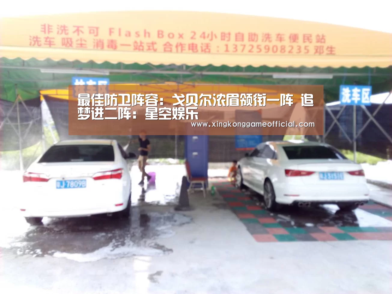 最佳防卫阵容:戈贝尔浓眉领衔一阵 追梦进二阵:星空娱乐(图1) 最佳防卫阵容:戈贝尔浓眉领衔一阵 追梦进二阵:星空娱乐(图1)
