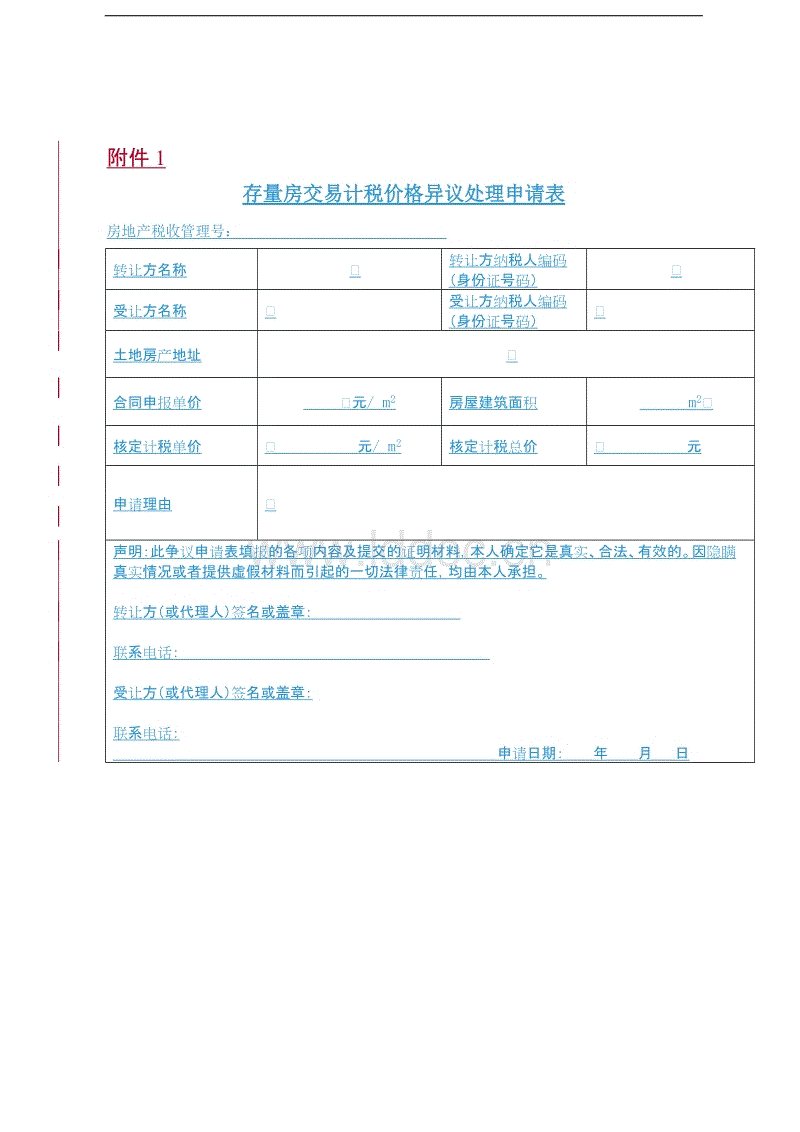 【星空娱乐官方下载】詹皇:输球很蹩脚 TT爆粗:我受够被问裁判话题(图1) 星空娱乐官方下载