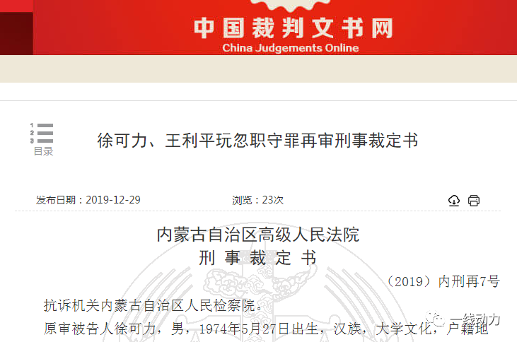 5分钟造两球!恰尔汗奥卢远程贴地斩破门|星空娱乐官方下载(图1) 星空娱乐官方下载