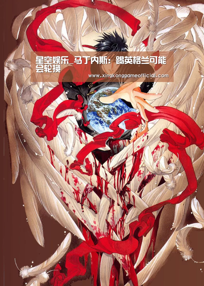 星空娱乐