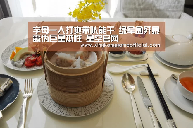 星空娱乐